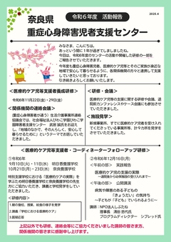 6ǯ١ɸžɿȾ㳲Իٱ祻󥿡ư